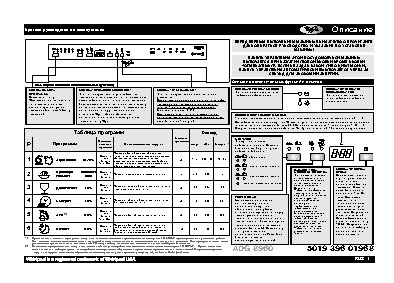 WHIRLPOOL ADG 8960 IX