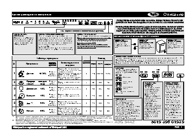 WHIRLPOOL ADG 9442 FD