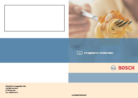 WHIRLPOOL ADG 9673 A++ FD