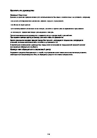 WHIRLPOOL ADGI 792 FD