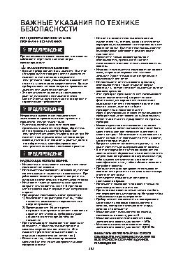 WHIRLPOOL ADP 1077 IX