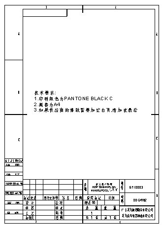 WHIRLPOOL ADP 550 WH