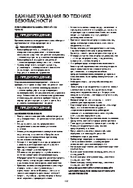 WHIRLPOOL ADPF 851 WH