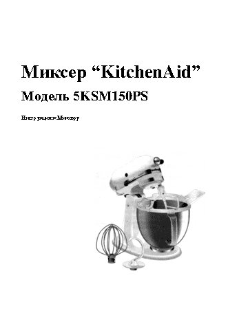 WHIRLPOOL ADPF 872 IX