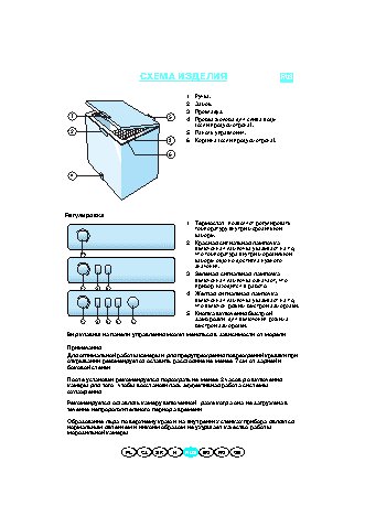 WHIRLPOOL AFG 610 M-B