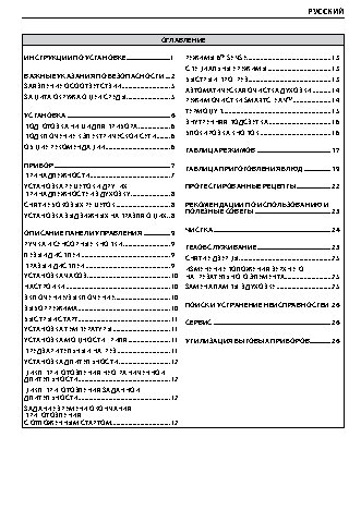 WHIRLPOOL AKZ 6220 IX