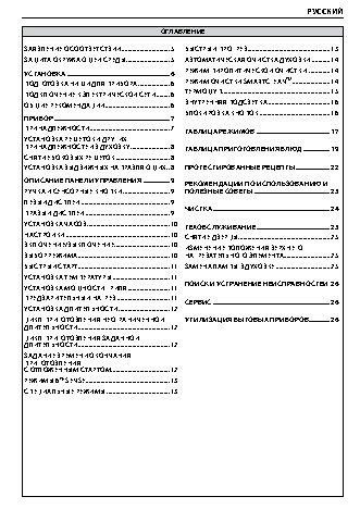 WHIRLPOOL AKZ 6220 WH