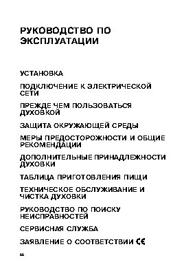 WHIRLPOOL AKG 659 IX 02