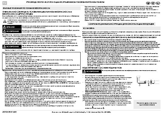 WHIRLPOOL AKM 394 NA