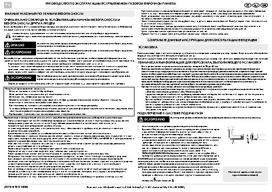 WHIRLPOOL AKM 516 JA