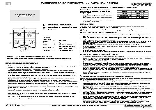 WHIRLPOOL AKM 528 JA