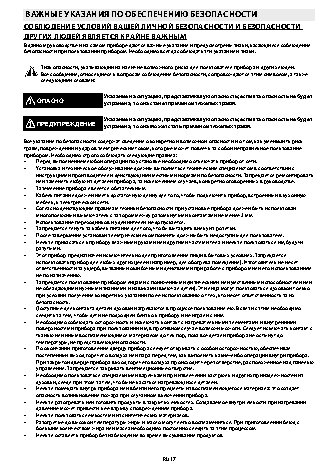 WHIRLPOOL AKZM 654 IX