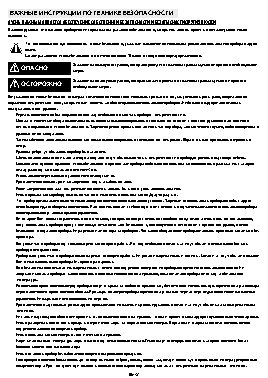 WHIRLPOOL AKP 130 IX