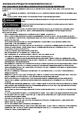 WHIRLPOOL AKP 139 IX