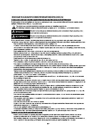 WHIRLPOOL AKP 560 IX