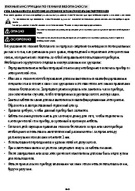 WHIRLPOOL AKP 295 NA