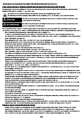 WHIRLPOOL AKP 459 IX