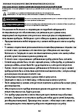 WHIRLPOOL AKP 461 NB