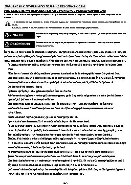 WHIRLPOOL AKP 560 IX 01