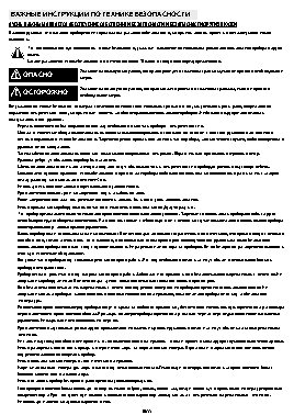 WHIRLPOOL AKP 565 IX