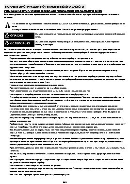 WHIRLPOOL AKP 568 IX