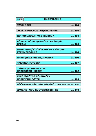 WHIRLPOOL AKP 685 IX