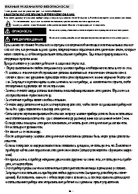 WHIRLPOOL AKP 745 WH