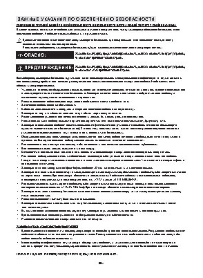 WHIRLPOOL AKR 861 IX