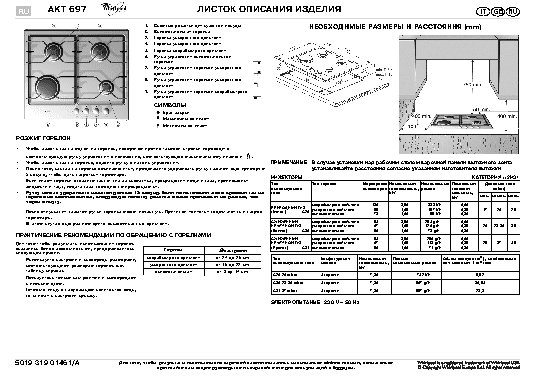 WHIRLPOOL AKT 697 IX