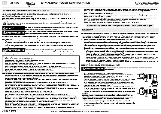 WHIRLPOOL AKT 699 IX