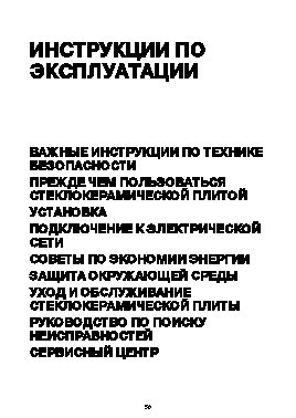 WHIRLPOOL AKT 8130 BA