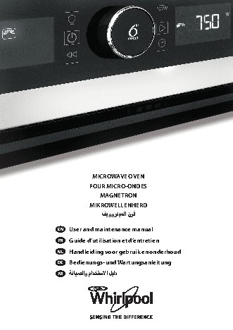 WHIRLPOOL AMW 505 IX