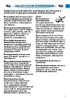 WHIRLPOOL AMW 730 NB