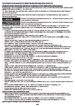 WHIRLPOOL AR GA 001 IX