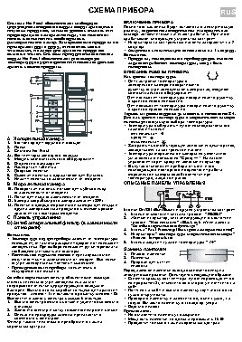 WHIRLPOOL ARC 4110 IX