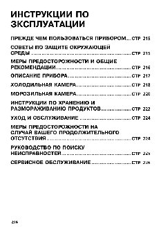 WHIRLPOOL ARC 4178 AL