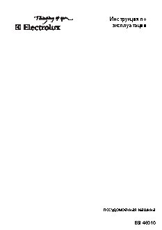 WHIRLPOOL S20B RSS31-A(G)