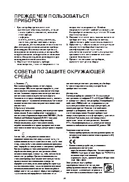 WHIRLPOOL WBA 3327 NF