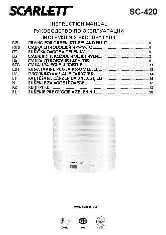 WHIRLPOOL WSG 5588 A+B