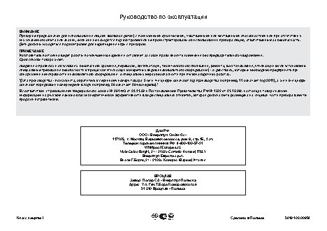 WHIRLPOOL WTV 4595 NFC TS