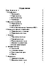 WORLD VISION S718 CI+