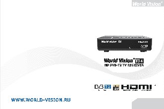 WORLD VISION T34