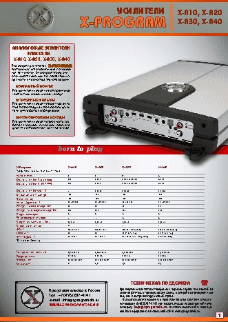 X-program by DLS X-A20