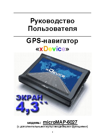 xDEVICE microMAP 6027NOB