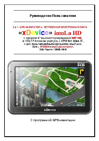 xDEVICE microMAP-imoLa HD 5