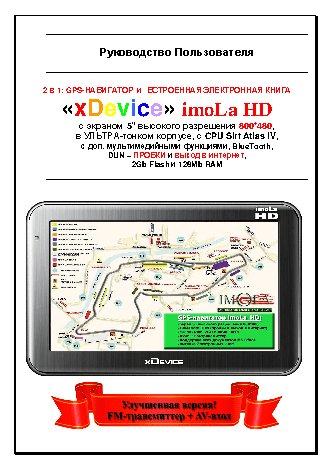 xDEVICE microMAP-imoLa HD (5-A4-DUN-FM-AV)