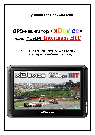 xDEVICE microMAP-Interlagos HIT