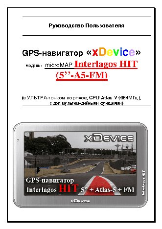 xDEVICE microMAP-Interlagos HIT (5-A5-FM)