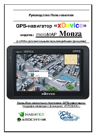 xDEVICE microMAP-Monza