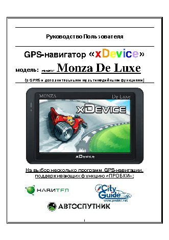 xDEVICE microMAP-Monza-DeLuxe